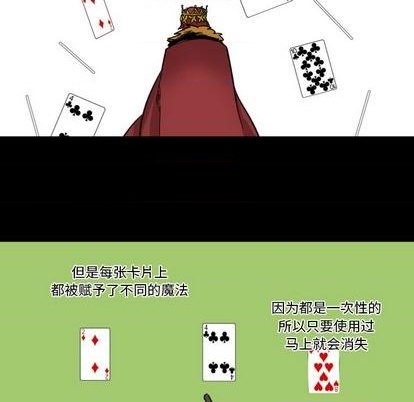 甜心騎士 - 第10話(1/2) - 2