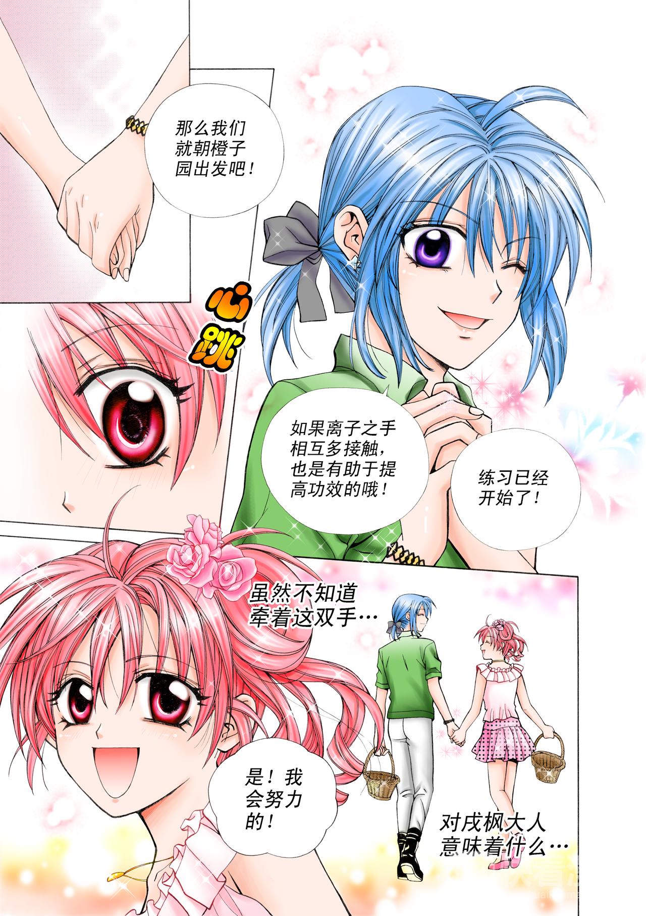 第22话 种植园大冒险-第22话