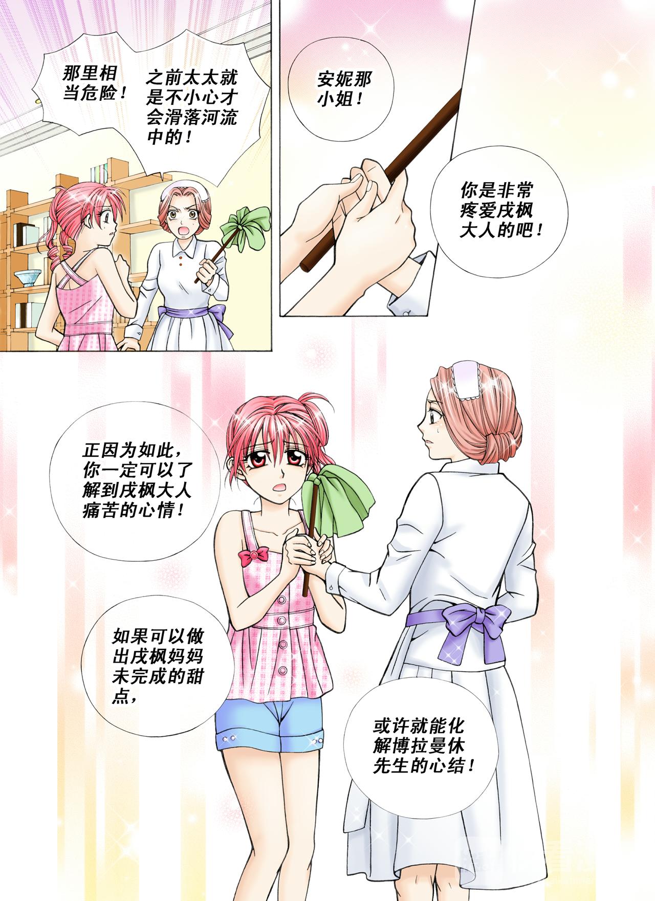 第36话 心结-第36话