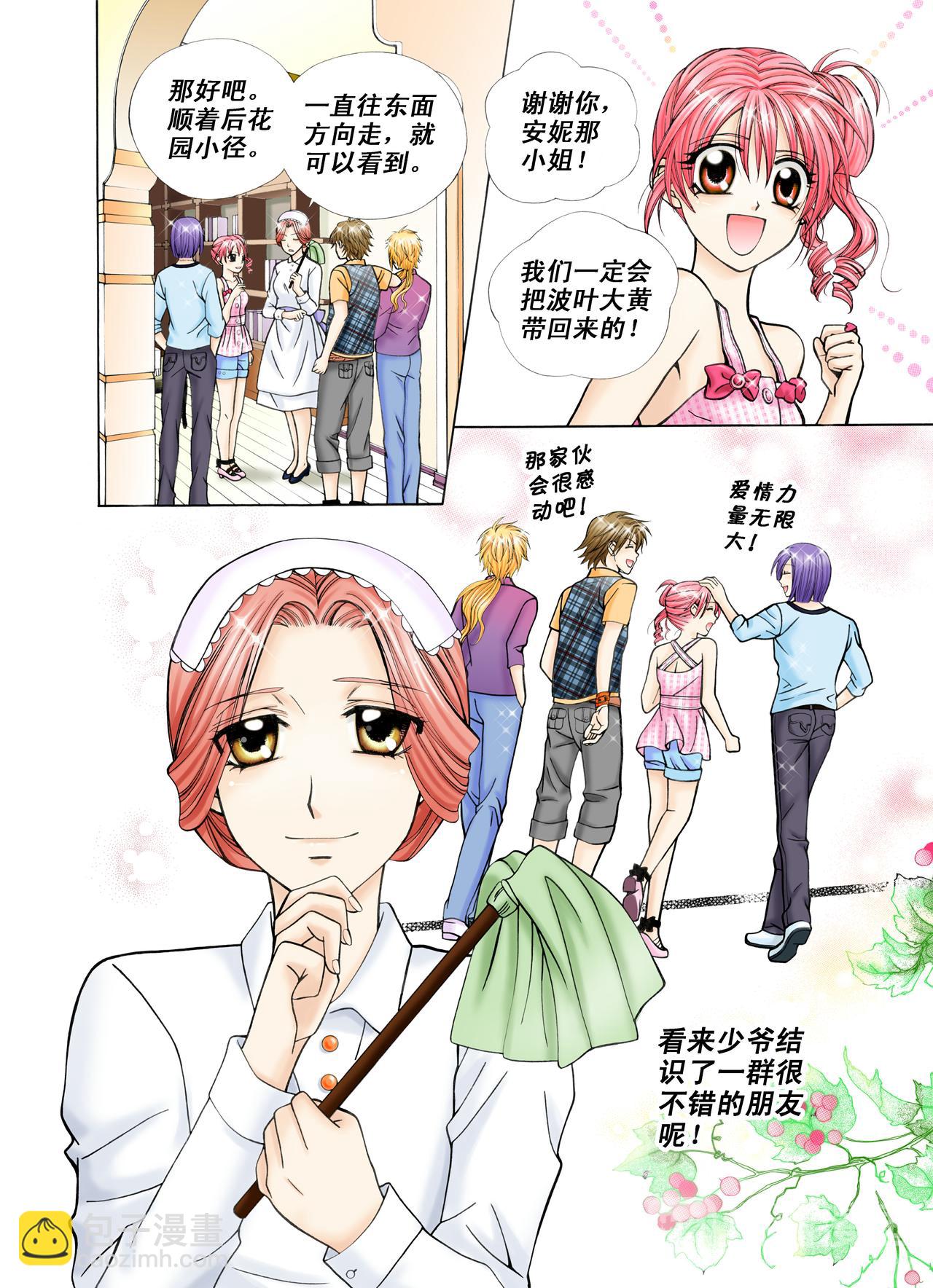 第36话 心结-第36话