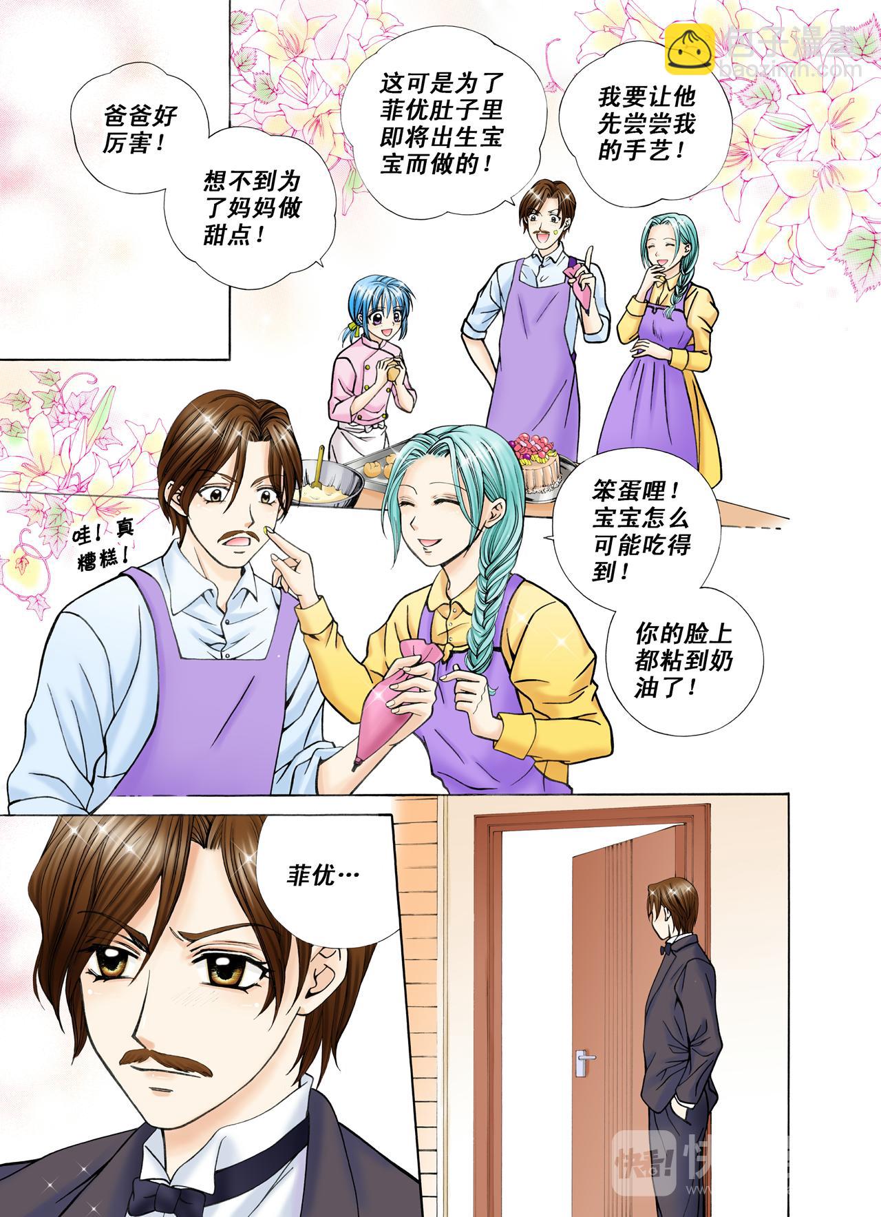 第36话 心结-第36话