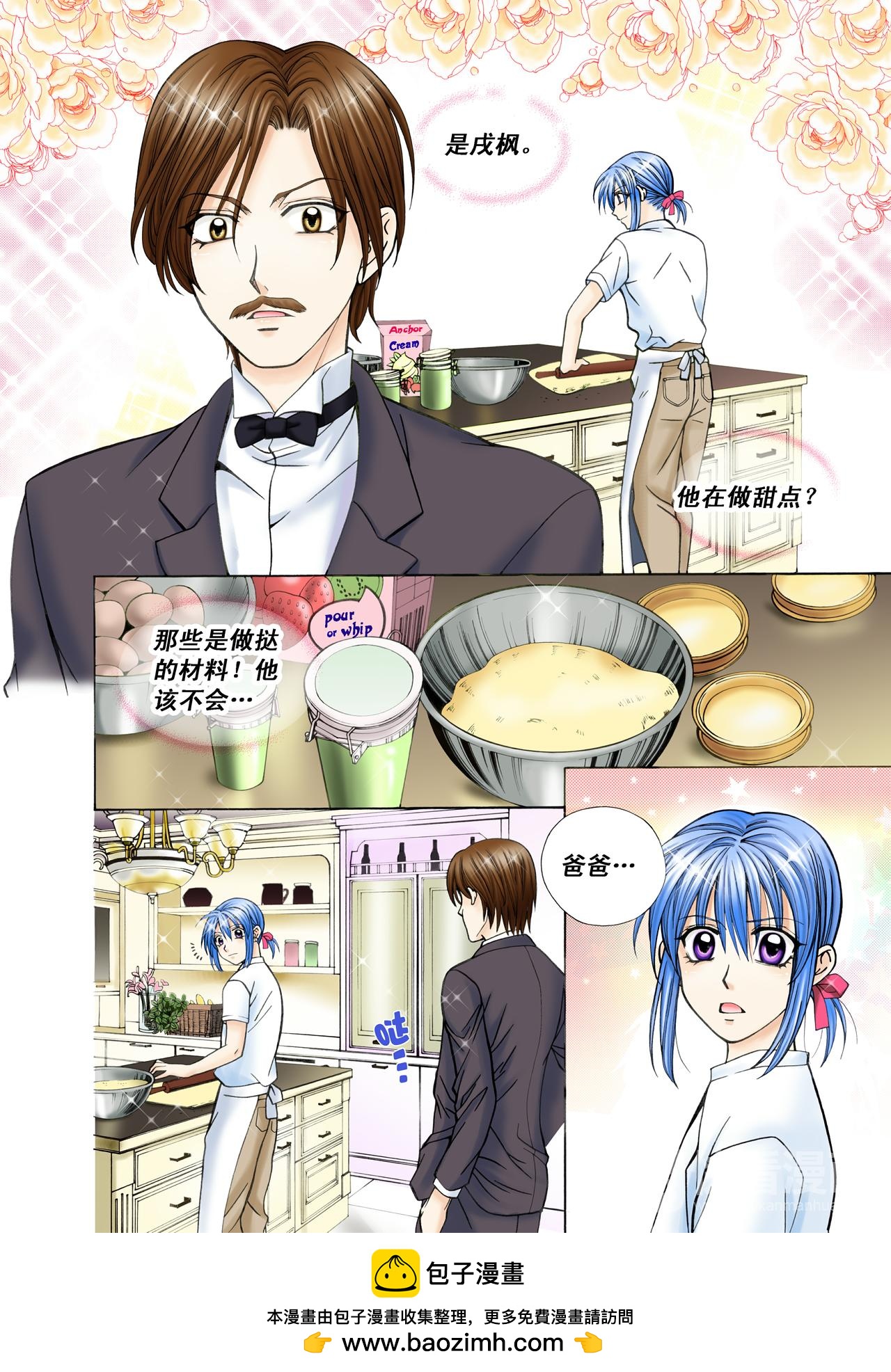 第36话 心结-第36话