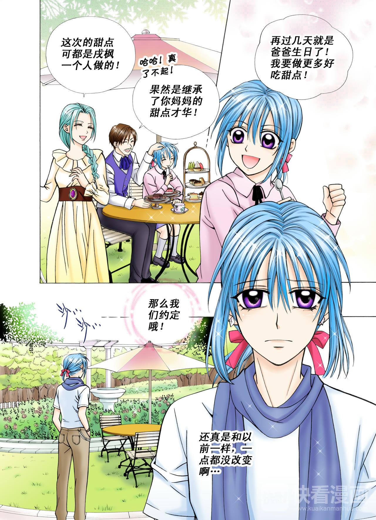 第36话 心结-第36话