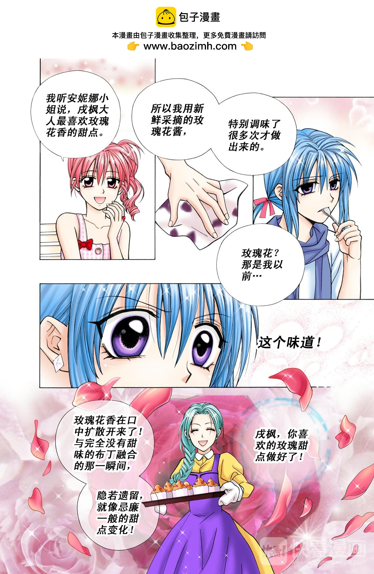 第36话 心结-第36话