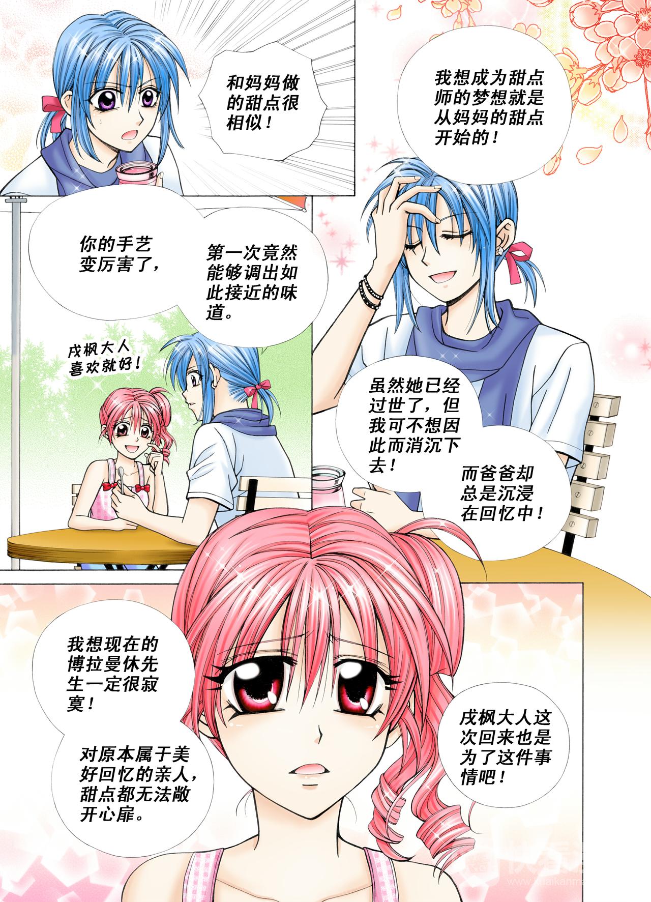 第36话 心结-第36话