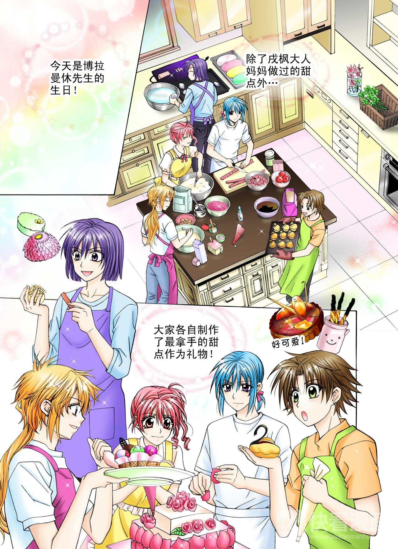 第40话 爱的羁绊-第40话