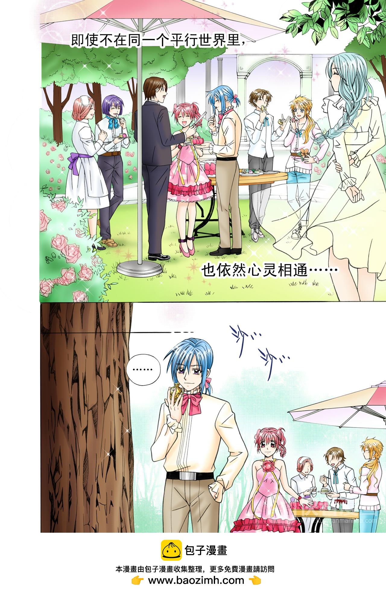 第40话 爱的羁绊-第40话