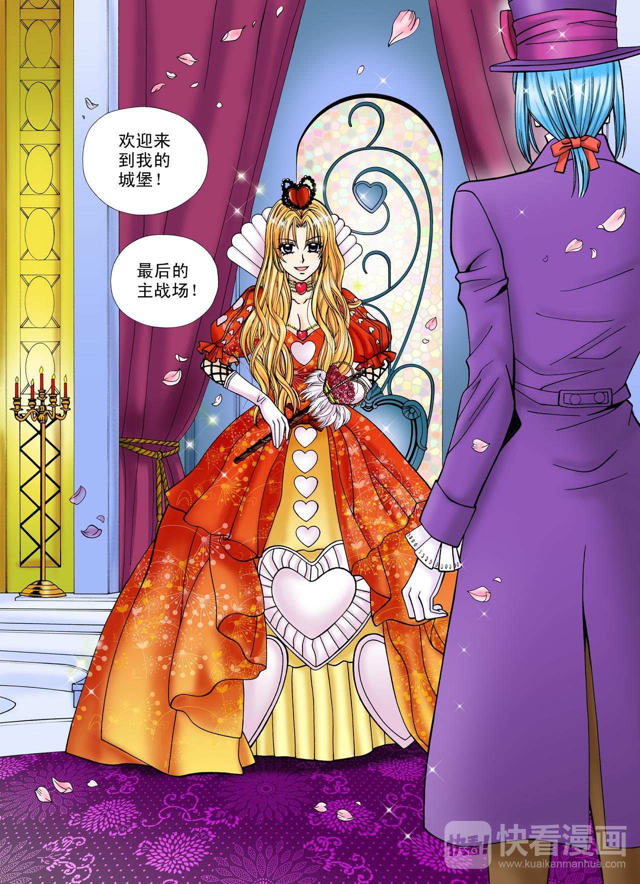 第46话 芙罗拉小姐？-第46话