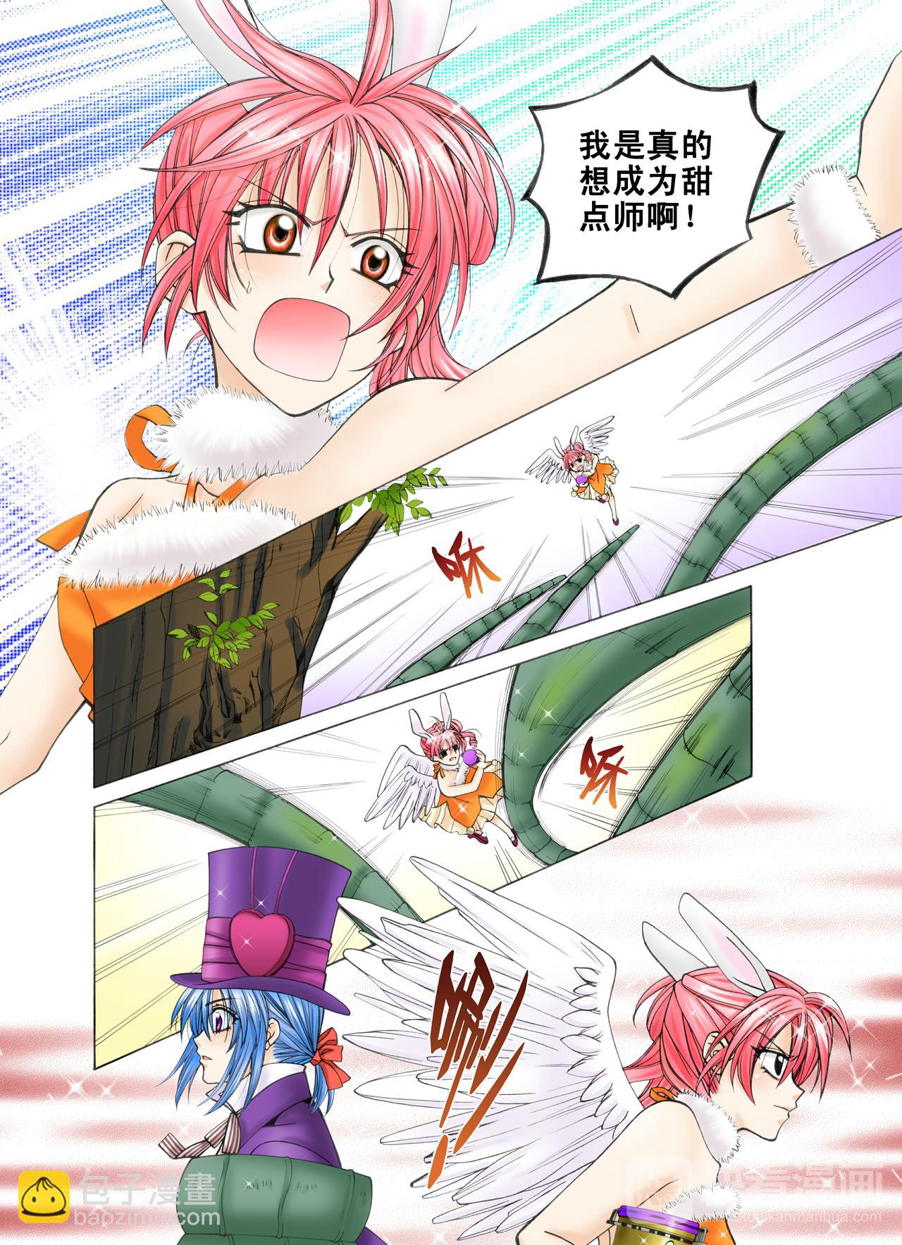 第46话 芙罗拉小姐？-第46话