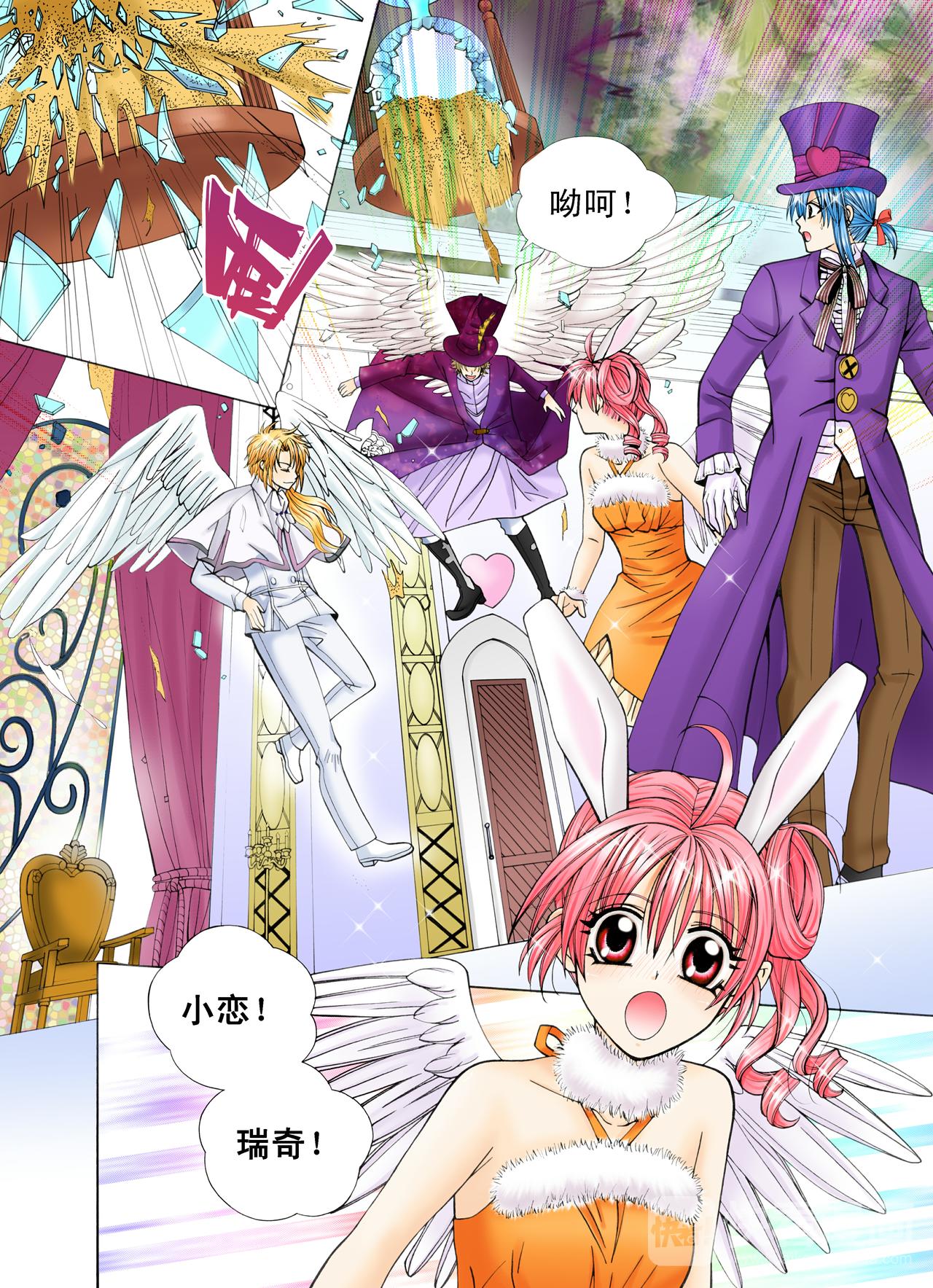 第50话 新的启程！-第50话