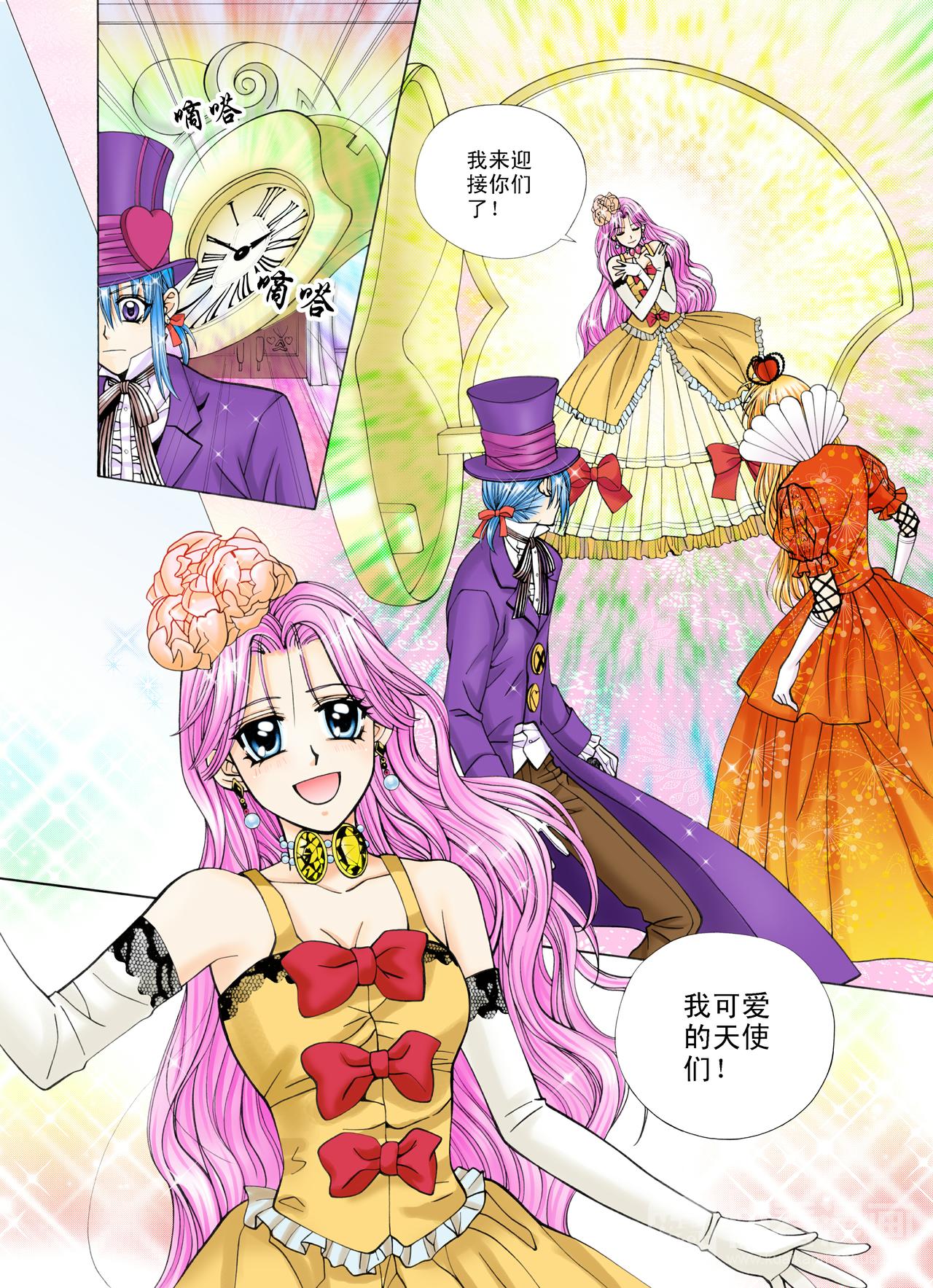 第50话 新的启程！-第50话