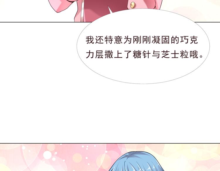 第二季 第1话 遗忘甜点(1/2)-第8话