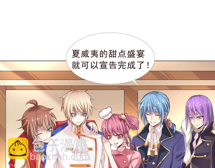 第二季 第1话 遗忘甜点(1/2)-第8话