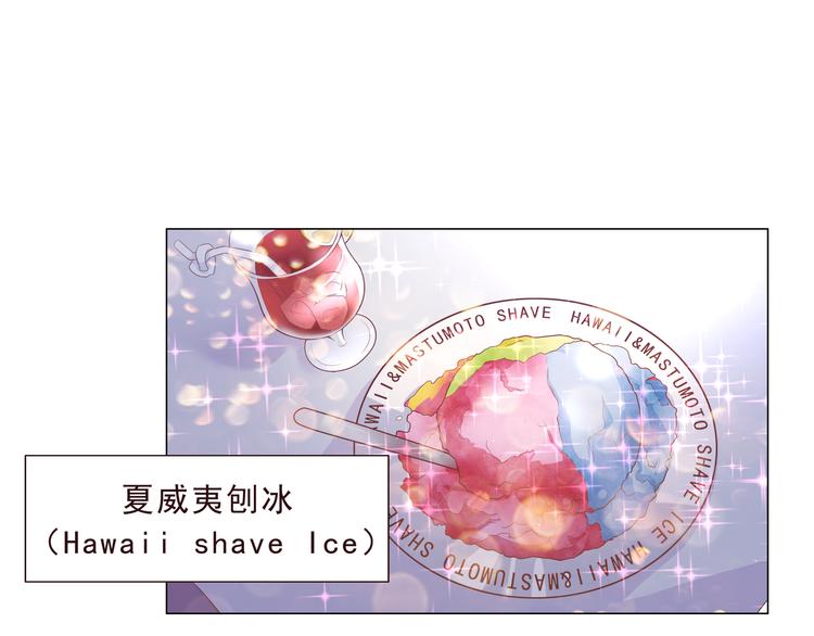 第二季 第1话 遗忘甜点(1/2)-第8话