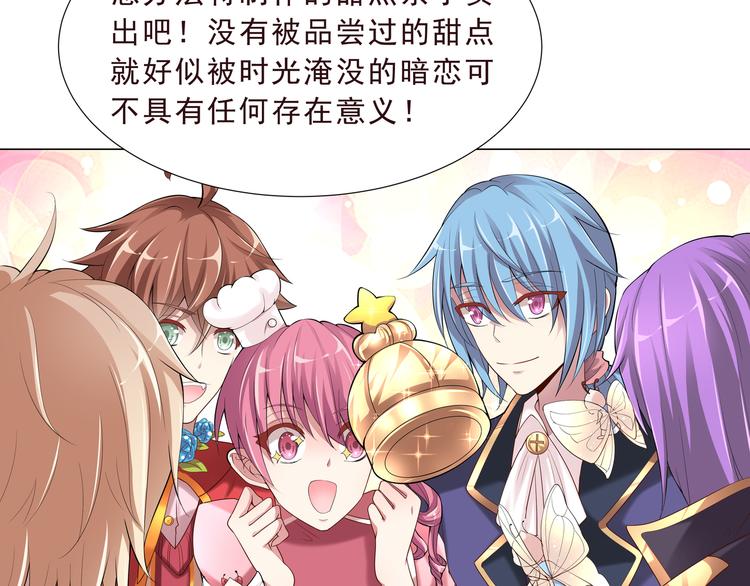 第二季 第1话 遗忘甜点(1/2)-第8话