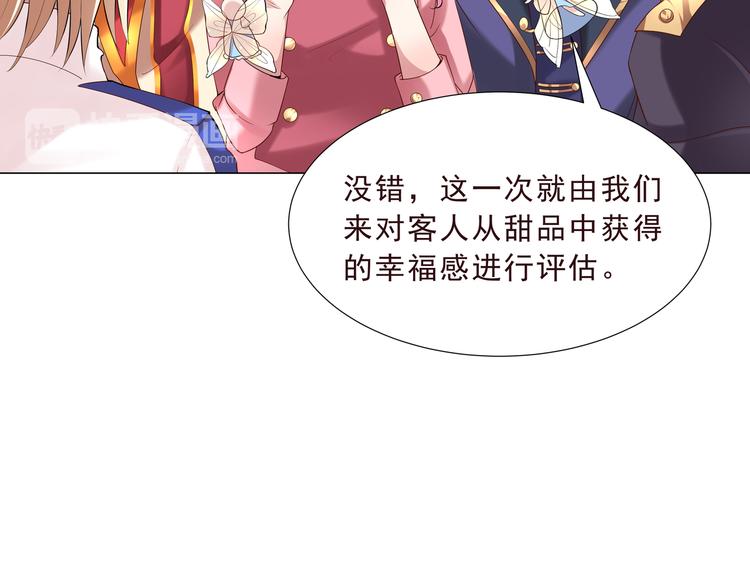 第二季 第1话 遗忘甜点(1/2)-第8话