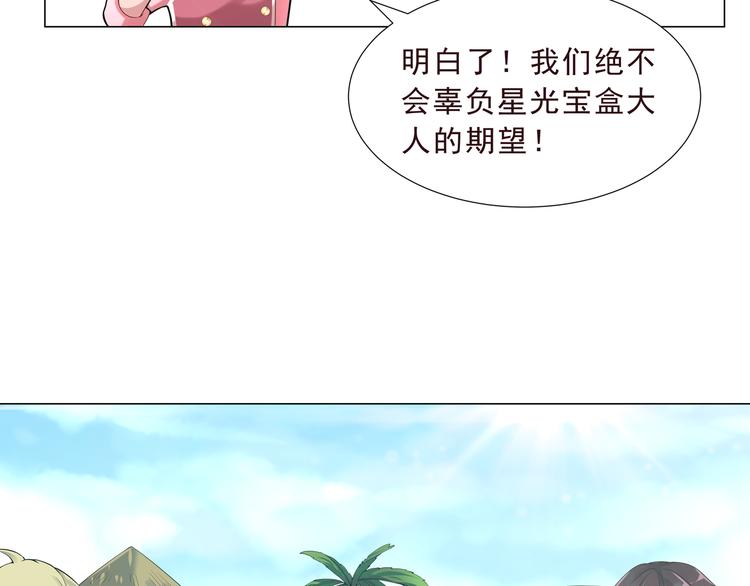 第二季 第1话 遗忘甜点(1/2)-第8话