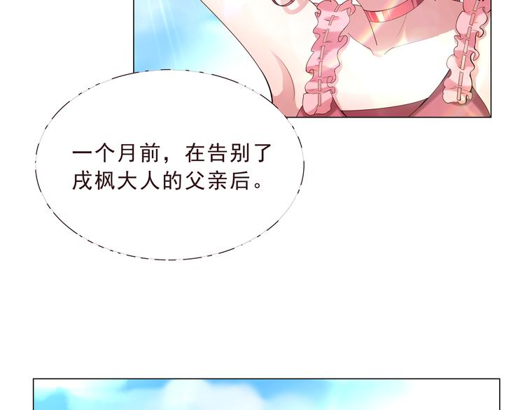 第二季 第1话 遗忘甜点(1/2)-第8话