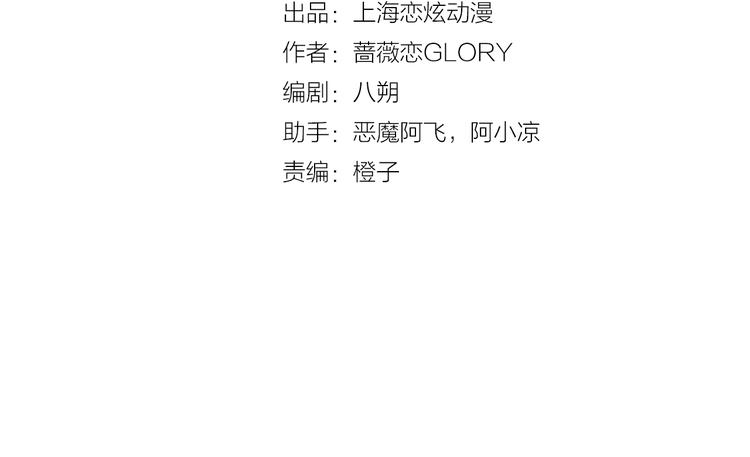 第二季 第1话 遗忘甜点(1/2)-第8话