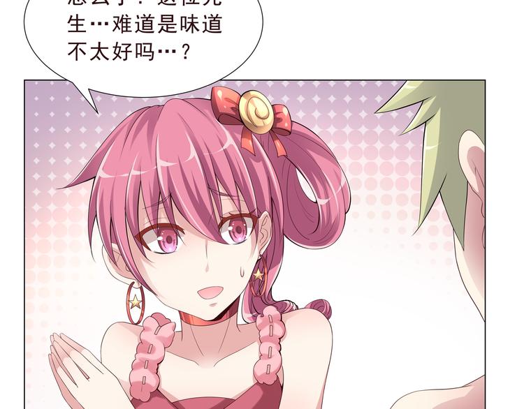 第二季 第1话 遗忘甜点(1/2)-第8话