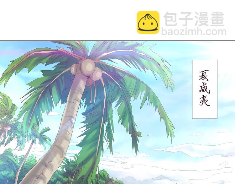 第二季 第1话 遗忘甜点(1/2)-第8话