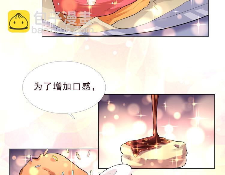 第二季 第1话 遗忘甜点(1/2)-第8话