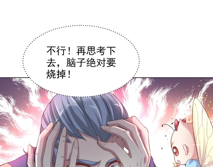 第二季 第5话 迷茫(1/2)-第12话