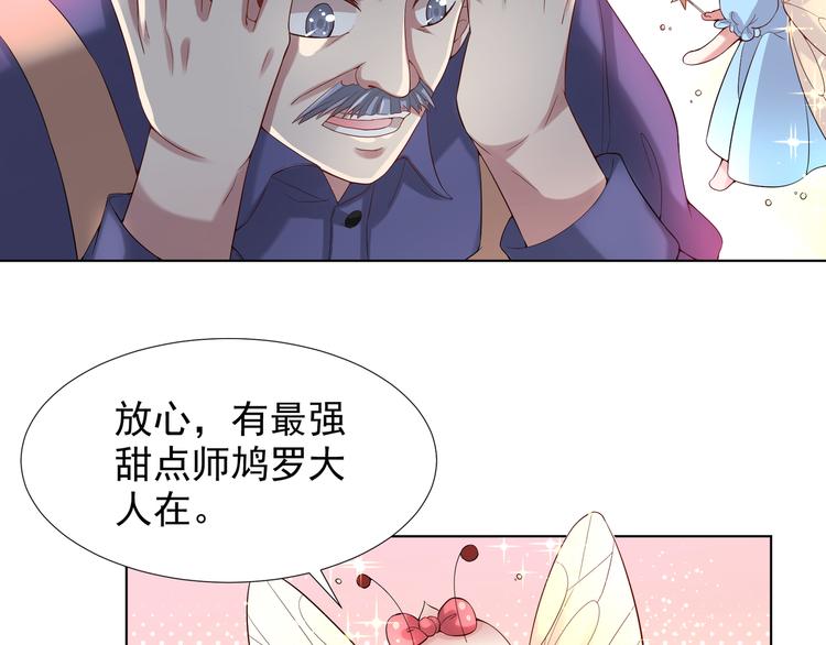 第二季 第5话 迷茫(1/2)-第12话