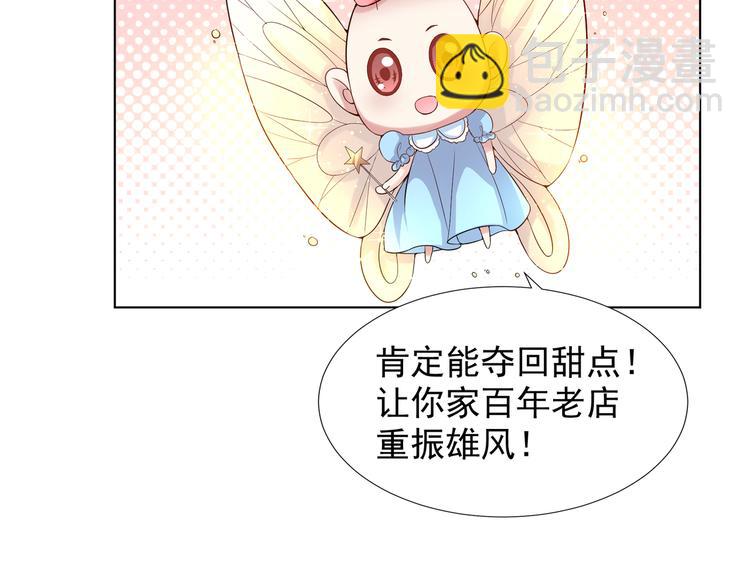 第二季 第5话 迷茫(1/2)-第12话