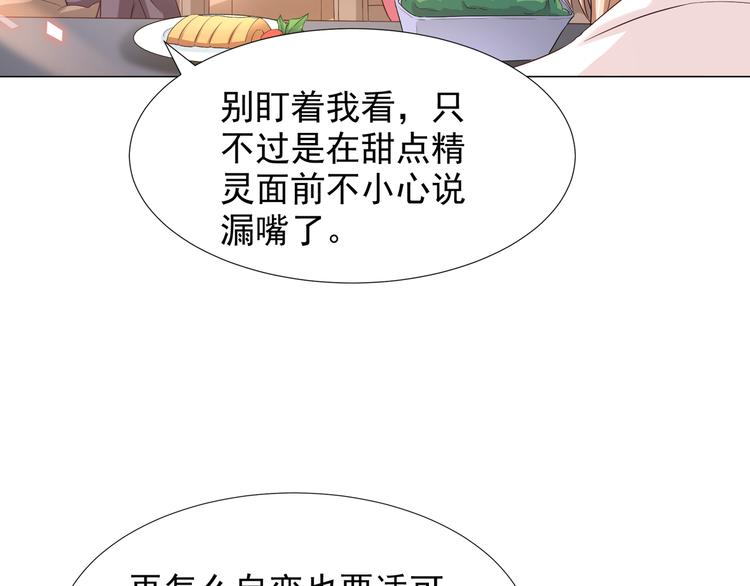 第二季 第5话 迷茫(1/2)-第12话