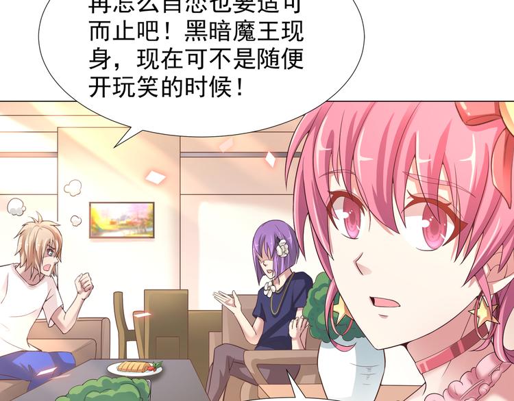 第二季 第5话 迷茫(1/2)-第12话