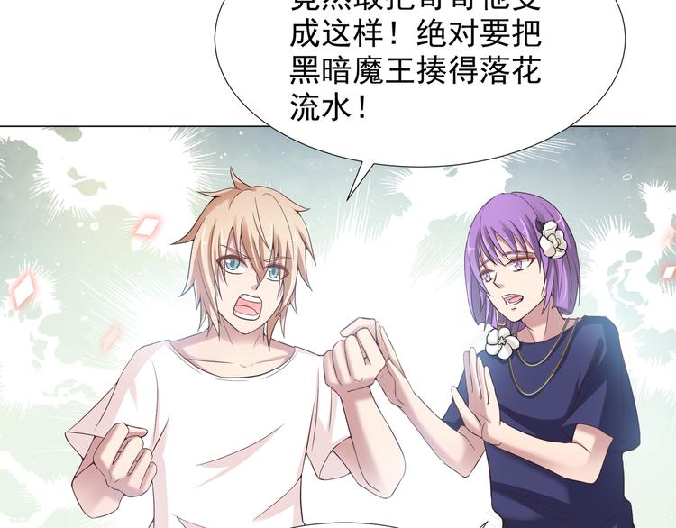 第二季 第5话 迷茫(1/2)-第12话