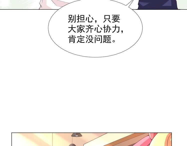 第二季 第5话 迷茫(1/2)-第12话