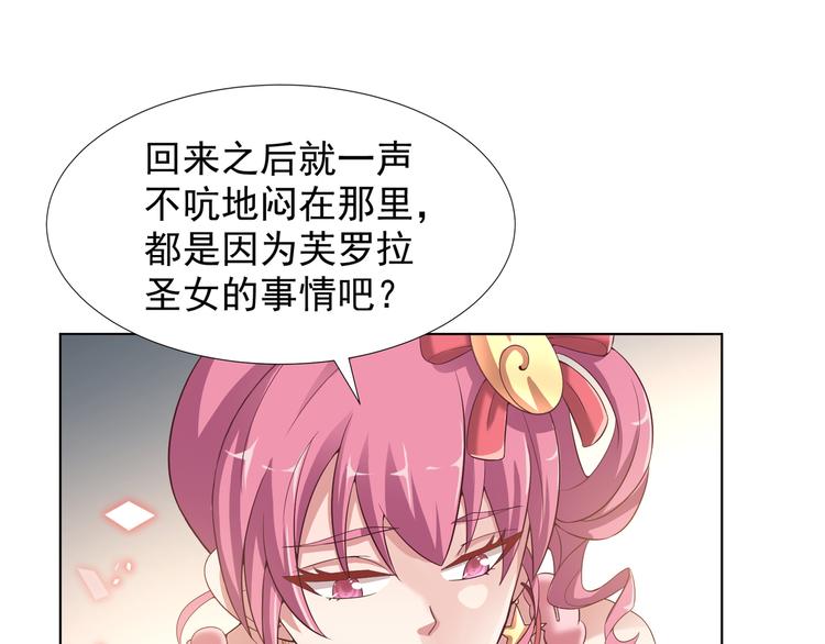 第二季 第5话 迷茫(1/2)-第12话