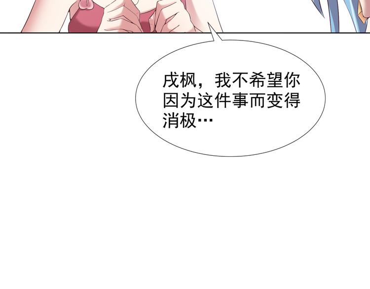 第二季 第5话 迷茫(1/2)-第12话