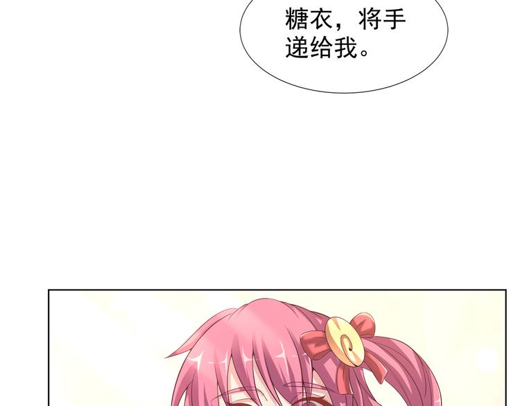 第二季 第5话 迷茫(1/2)-第12话