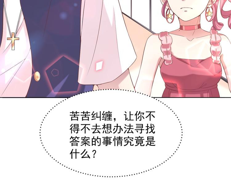 第二季 第5话 迷茫(1/2)-第12话