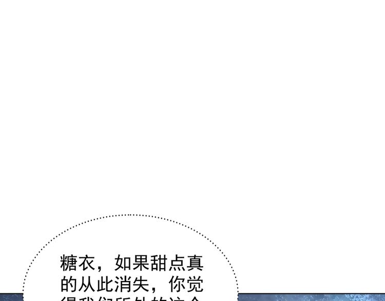 第二季 第5话 迷茫(1/2)-第12话