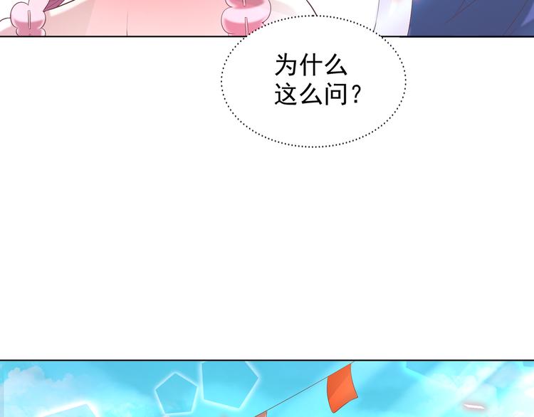 第二季 第5话 迷茫(1/2)-第12话