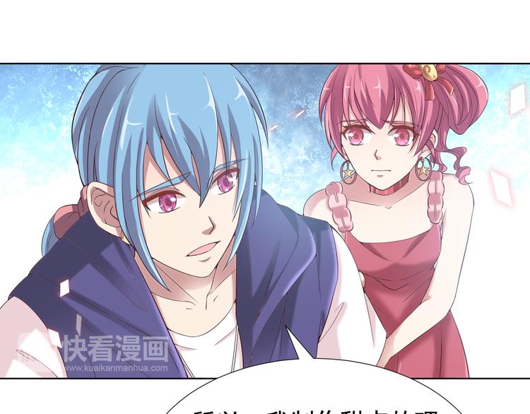 第二季 第5话 迷茫(1/2)-第12话