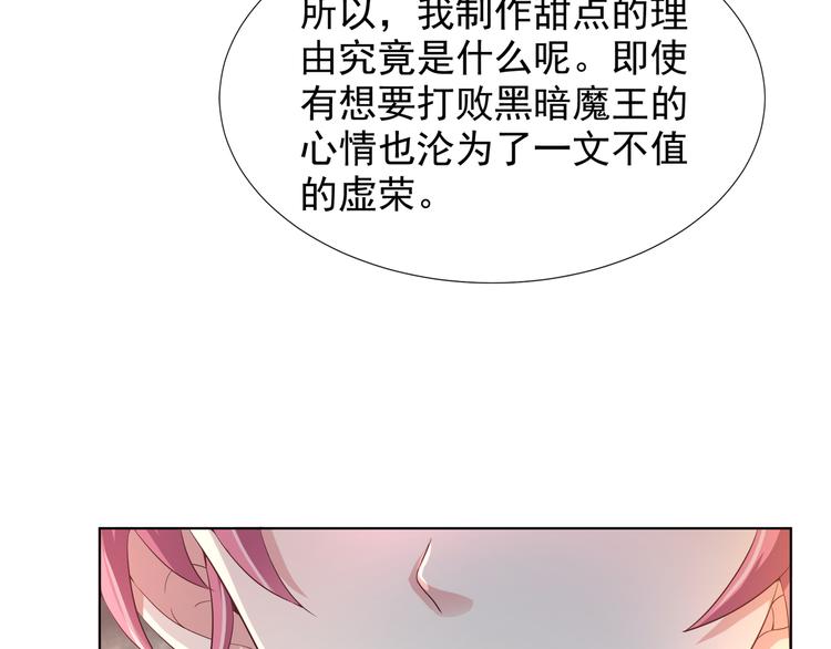 第二季 第5话 迷茫(1/2)-第12话