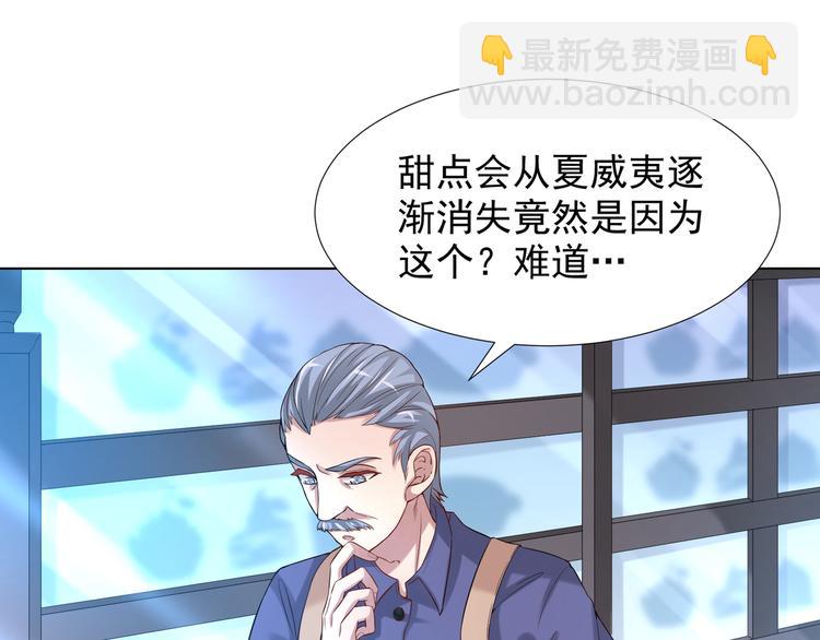 第二季 第5话 迷茫(1/2)-第12话