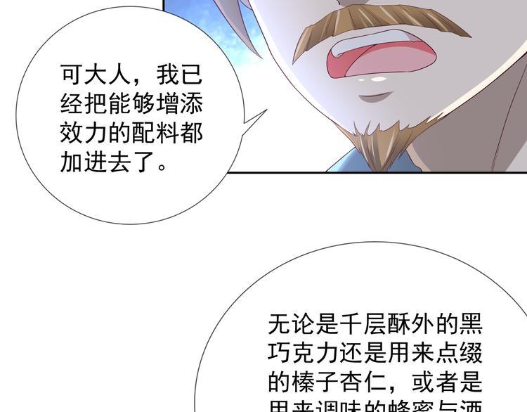 第二季 第7话 毫无胜算(1/2)-第14话