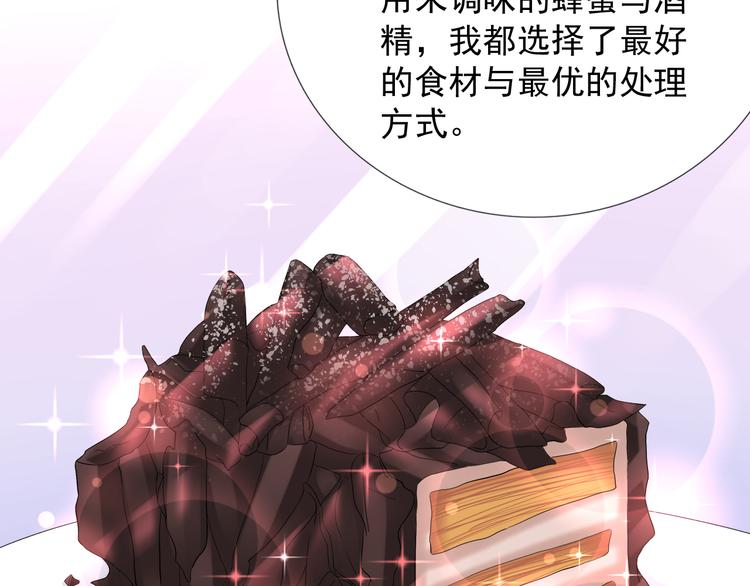 第二季 第7话 毫无胜算(1/2)-第14话