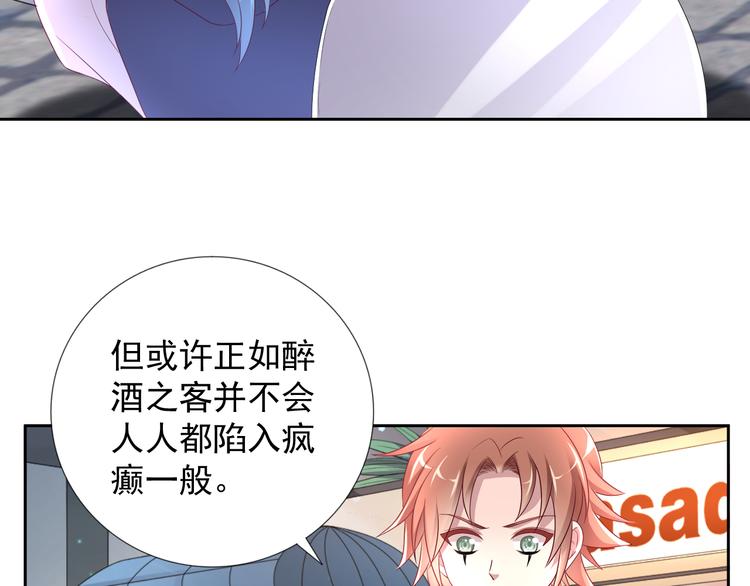 第二季 第7话 毫无胜算(1/2)-第14话