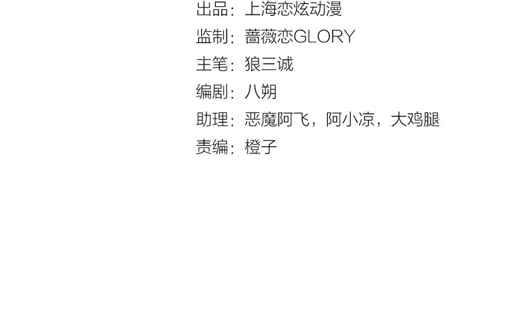 第二季 第7话 毫无胜算(1/2)-第14话