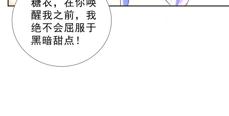 第二季 第7话 毫无胜算(1/2)-第14话