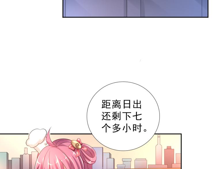 第二季 第7话 毫无胜算(1/2)-第14话