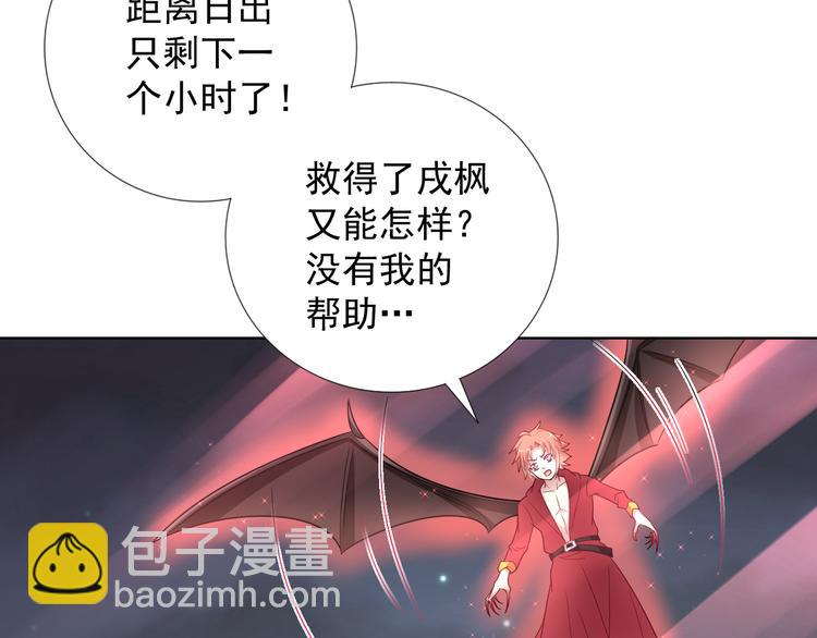 第二季 第10话 正义的力量(1/2)-第52话