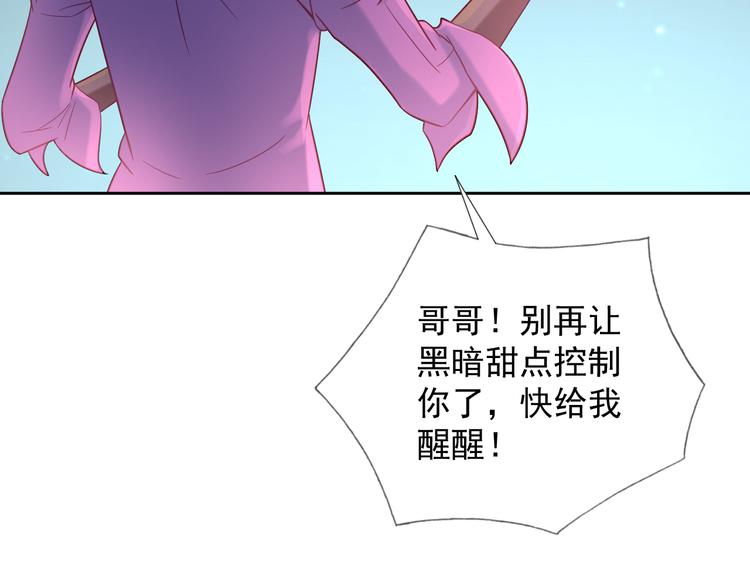 第二季 第10话 正义的力量(1/2)-第52话